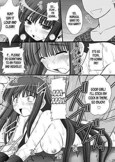 Otome Kunoichi Monzetsu Goumon Jigoku Emaki - Inran Mode Sono Ni "Ikaruga Yagyuu Hibari Hen"