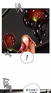 [Juder] Lilith`s Cord | 莉莉丝的脐带 Ch.1-35 [Chinese]