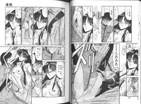 [Komura Saki] Konton tada Chinmoku