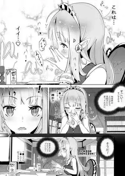 [TAKASHIA] Nijiiro! Shuukan