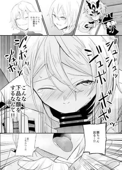 蘭陵王NTRゆうわく作戦!