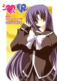 Moog Comics PLUM DX 02 [Digital]