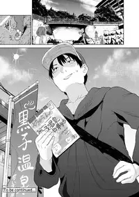 [Azuse] Erohon o Sutetara Konoko ga Tsurechatta!? Ch. 1-5