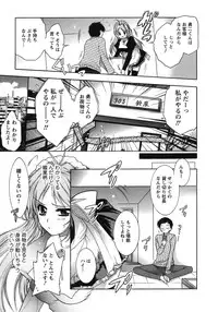 [Honda Arima] Hakonde Nyanko!