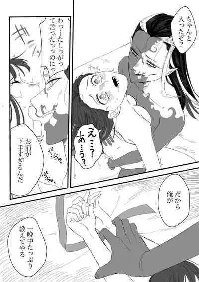 [Tada no Gorira] Shirokuro Emi R18 Manga & Irasuto Matome