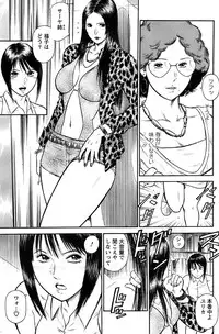 Action Pizazz SP 2008-09