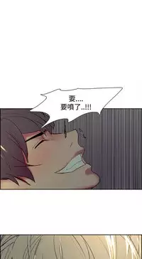 [Serious] Domesticate the Housekeeper 调教家政妇 Ch.29~37 [Chinese]