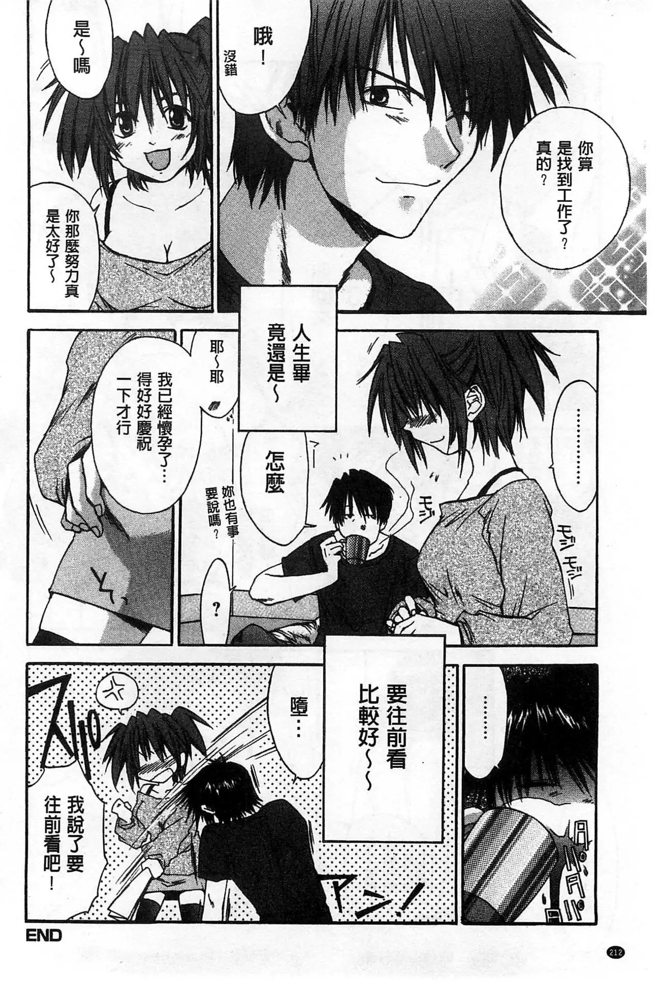 Houkago Love Royal | 放課後愛慾的女王陛下