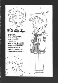 (C60) [shichi matsu tei (matsu niwa)] STAYING POWER (Leaf)