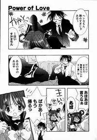 [Shikage Nagi] SUGAR CUBE DOLL