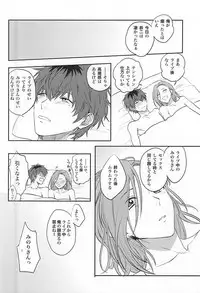 (MIRACLEFESTIV@L!!) [TATA (Hata)] Beta Beta OK! (THE IDOLM@STER SideM)