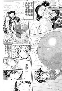 [Brother Pierrot] Bukatsu Shoujo Paradise - Asekkaki no Tenshi-tachi [Chinese] [鬼畜王汉化组]