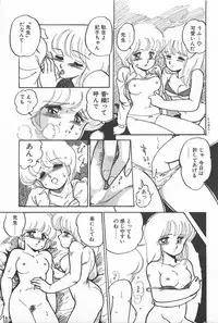 [Amagi Kei] Futari de Escape | Sentimental Players