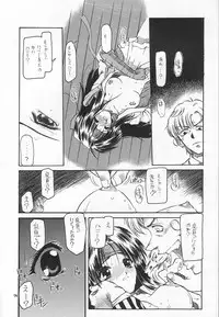 (C54) [Akai Marlboro (Aka Marl)] Akai Sairoku (Various)