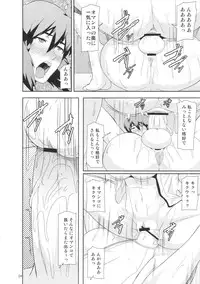 (C84) [Pollinosis (Shinkuu Tatsuya)] REDLEVEL7 (Ghost in the Shell)