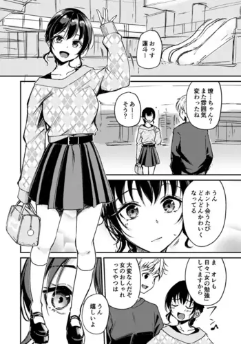 Naimonyo(?) Nedari