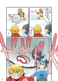 [Ashurame Gajoh (Various)] Fushigi na Kyodai Shoujo Wakusei [Sai] [Digital]