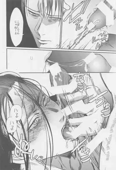 Ore no Oshiri wa, Moshikashitara Ookii no kamo Shirenai