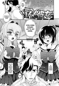 [Carn] Dere Nochi Torare Ch. 1-4, 8 [English] [Decensored]