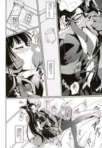 (C89) [DEX+ (Nakadera Akira)] GEIJUTSU (Gate: Jieitai Kano Chi nite, Kaku Tatakaeri)