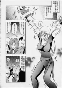 (C60) [Studio Wallaby (Various)] Orihime (Gear Fighter Dendoh)