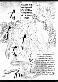 (C83) [M (Amano Ameno)] AMO18 Kin (Sword Art Online) [English] =LWB=