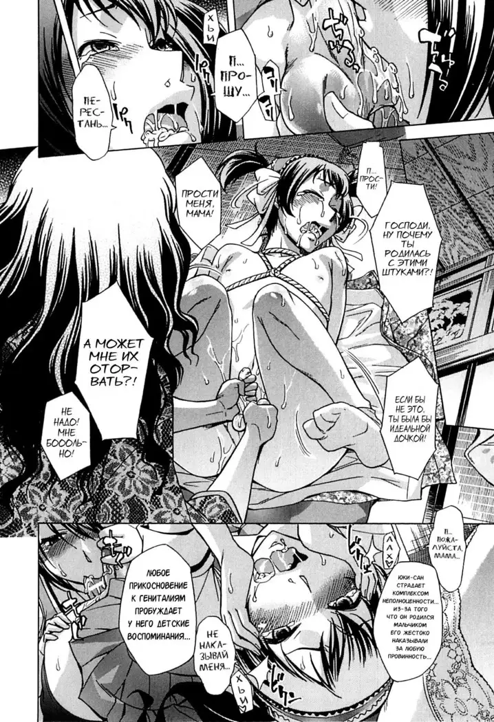 Houkago Tin Time After School Tin Time Ch.1