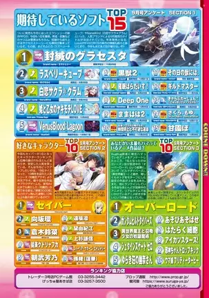 BugBug 2018-11 Vol.291