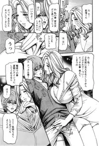 Action Pizazz DX 2014-04