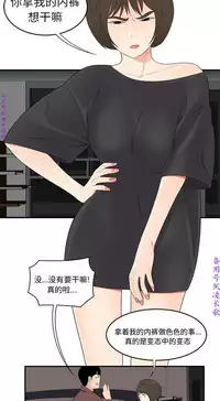 性爱百分百 完结 【中文】