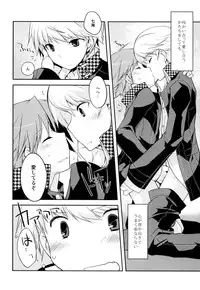 [GALVAS (Kamiyoshi)] Trapeziste (Persona 4) [Digital]