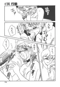 [Amagi Kei] Stainless Night - 2021 Sayaka