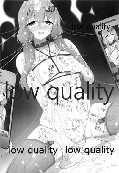 ゆかりさんのHな本