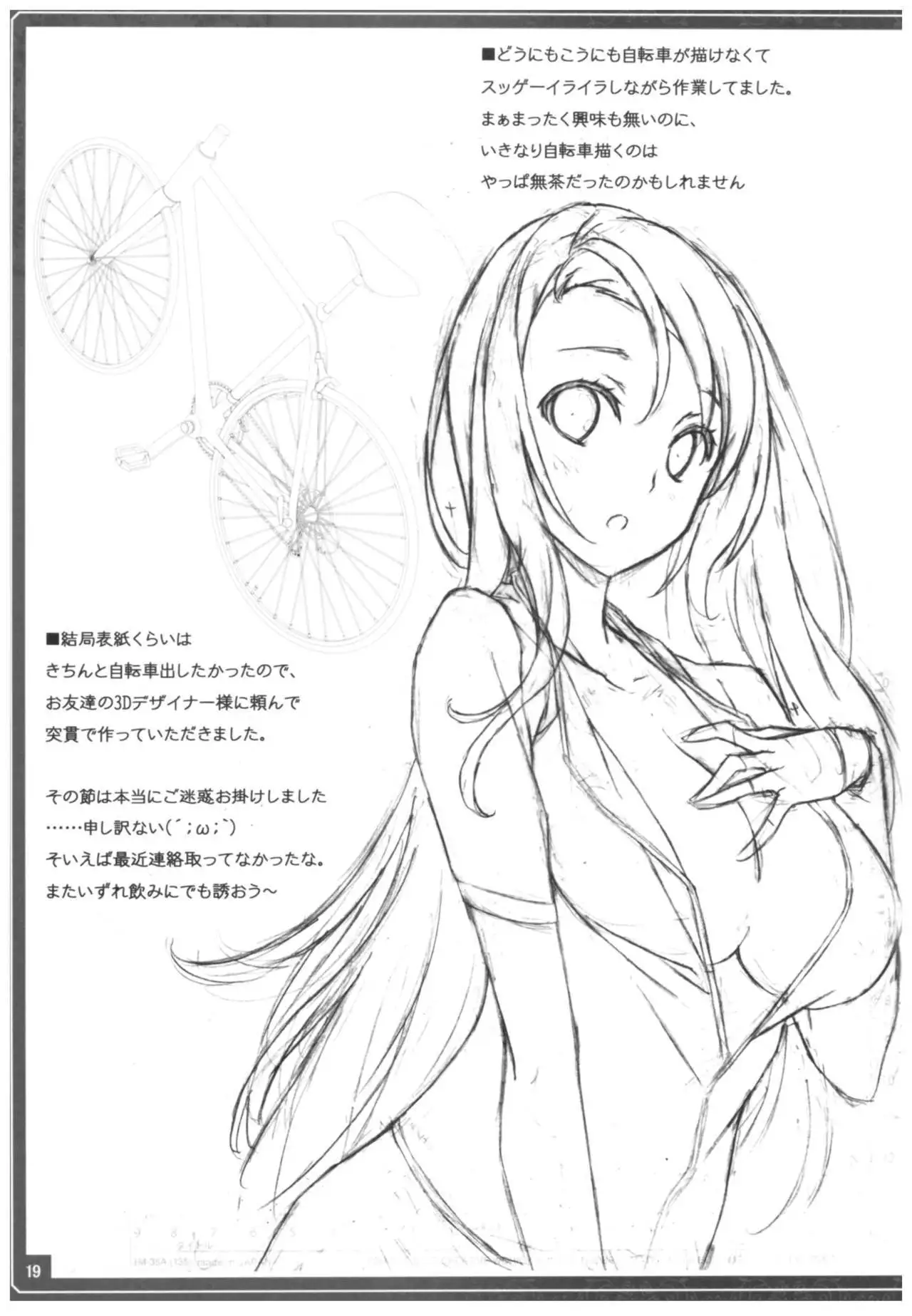 Conveni de Kizami Shiokonbu Kattekite