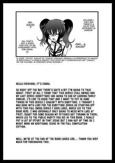 Melon ga Chou Shindou! R2 | Melon in Full Swing! R2