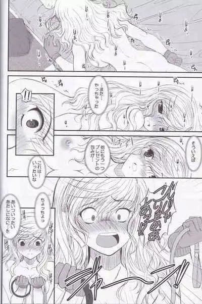 Unlimited Lovers Works.