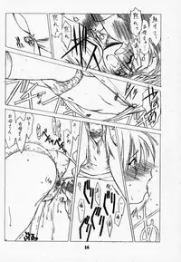 (C52) [UROBOROS (Various)] LUNACY (Darkstalkers)