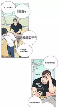 [The Jinshan] Sadistic Beauty | 虐美人 Ch.1-46[Chinese] [17+沒有漢化]