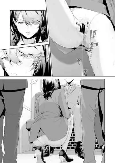 [Hantenshite Kaiten (Tsuko)] Chikan Circle no Hime