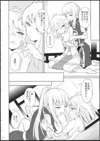 (GirlsLoveFestival11) [No.3 (Kamonasu, Sakuraba, Yuyuki)] METEORA (Hayate x Blade)