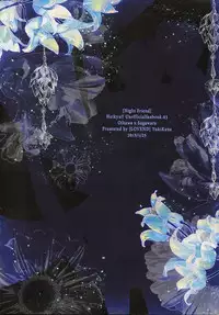 (RTS!!3) [LOVEND (Yuki Kana)] Night Friend (Haikyuu!!) [English] [lamperouge-1]