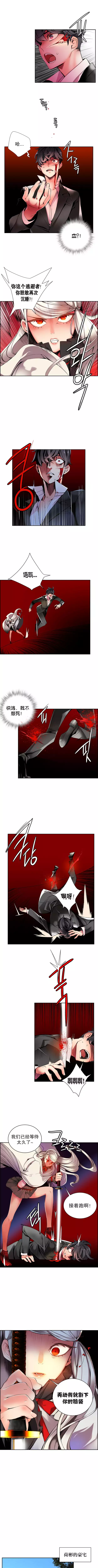 Lilith`s Cord | 莉莉丝的脐带 Ch.1-37