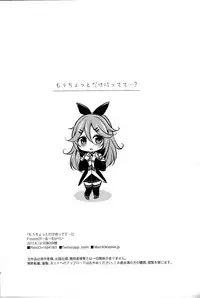 (C92) [Proom (Pei)] Mou chotto dake mattete...? (Kantai Collection -KanColle-)