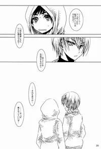 [Koukagaku Oxidant (Asai Ryou)] Toushou Waltz (Sengoku Basara)