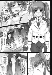 (C90) [Cyclone (Izumi, Reizei)] 1005NANO Cyclone no Soushuuhen (Mahou Shoujo Lyrical Nanoha)