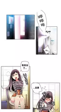 [Juder] Lilith`s Cord Ch.1-14 [Chinese]