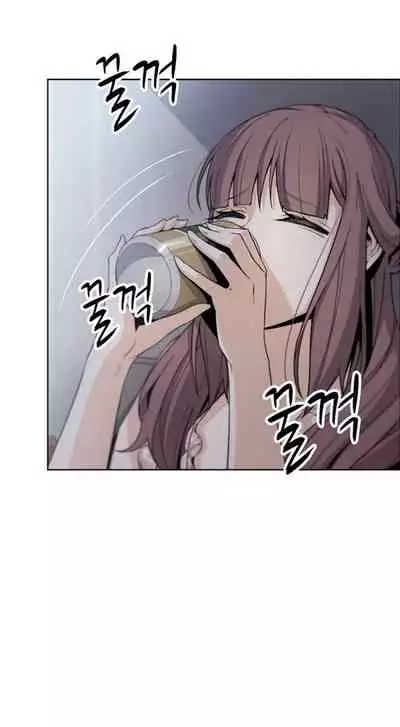 Housekeeper [Neck Pillow, Paper] Ch.40/49 [English] [Manhwa PDF]