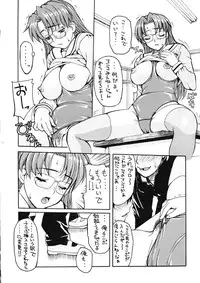 (C61) [ST.DIFFERENT (Various)] OUTLET 10 (Azumanga Daioh)