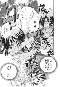 [Sada Ko-ji] Moe Cafe