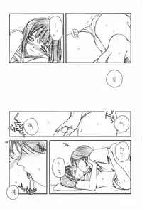 (CR28) [Digital Lover (Nakajima Yuka)] D.L.Action 02 (Hikaru No Go)